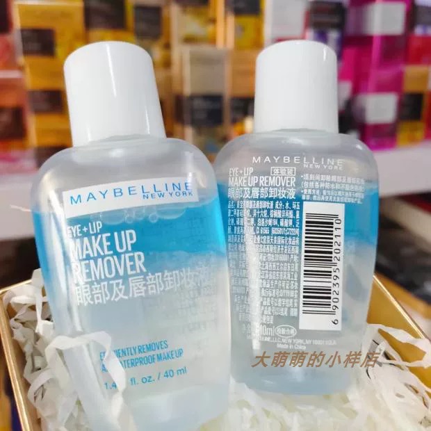 Tẩy Trang, Tẩy Trang Mắt Môi Maybeline 40ml