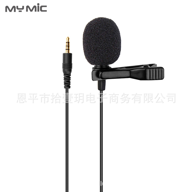 Micro Lavalier Đa Hướng Chống Ồn - Đàm thoại ổn định