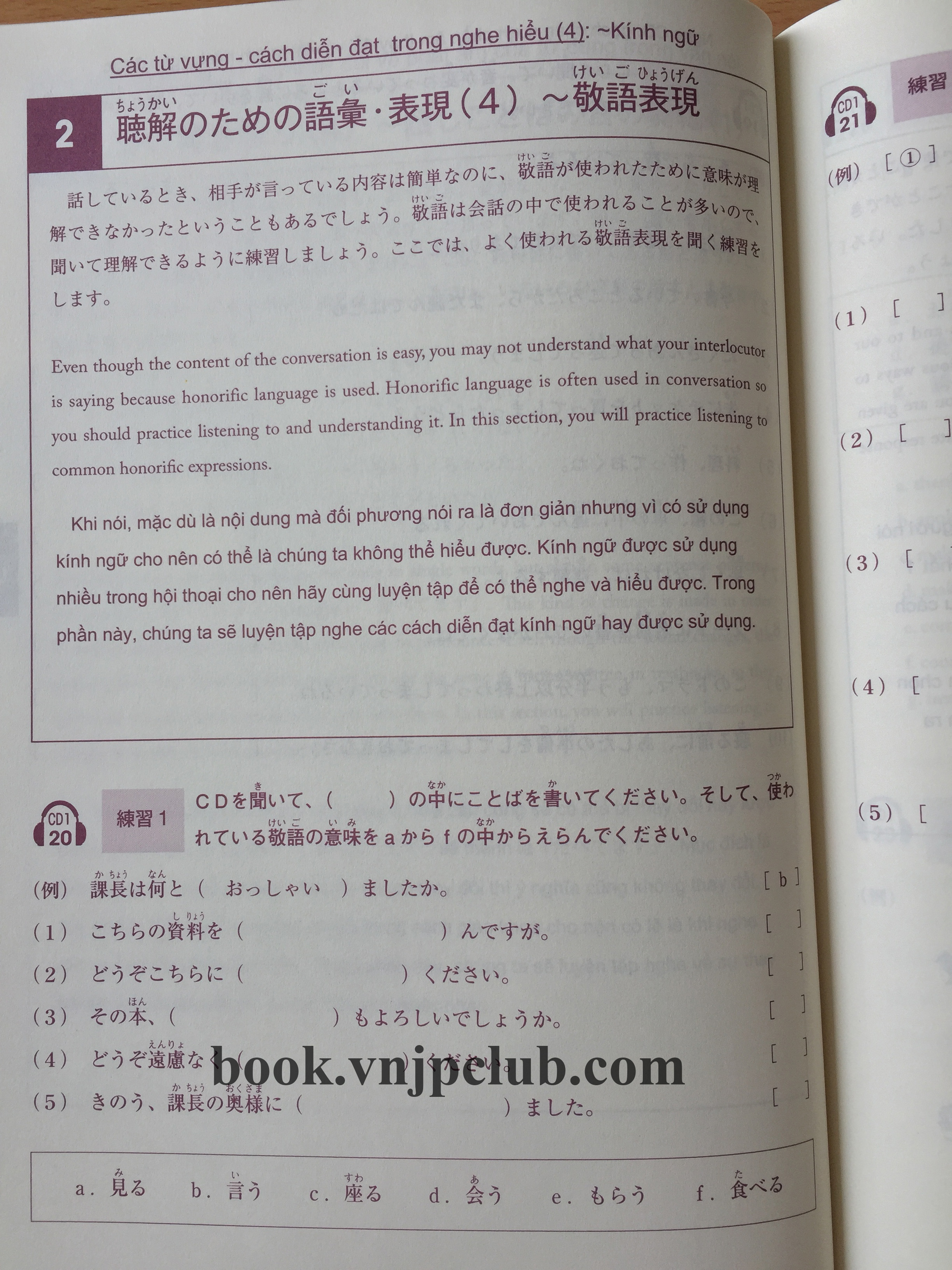 Mimikara Oboeru N3 Nghe Hiểu – Tiếng Việt (Sách in màu + kèm CD)