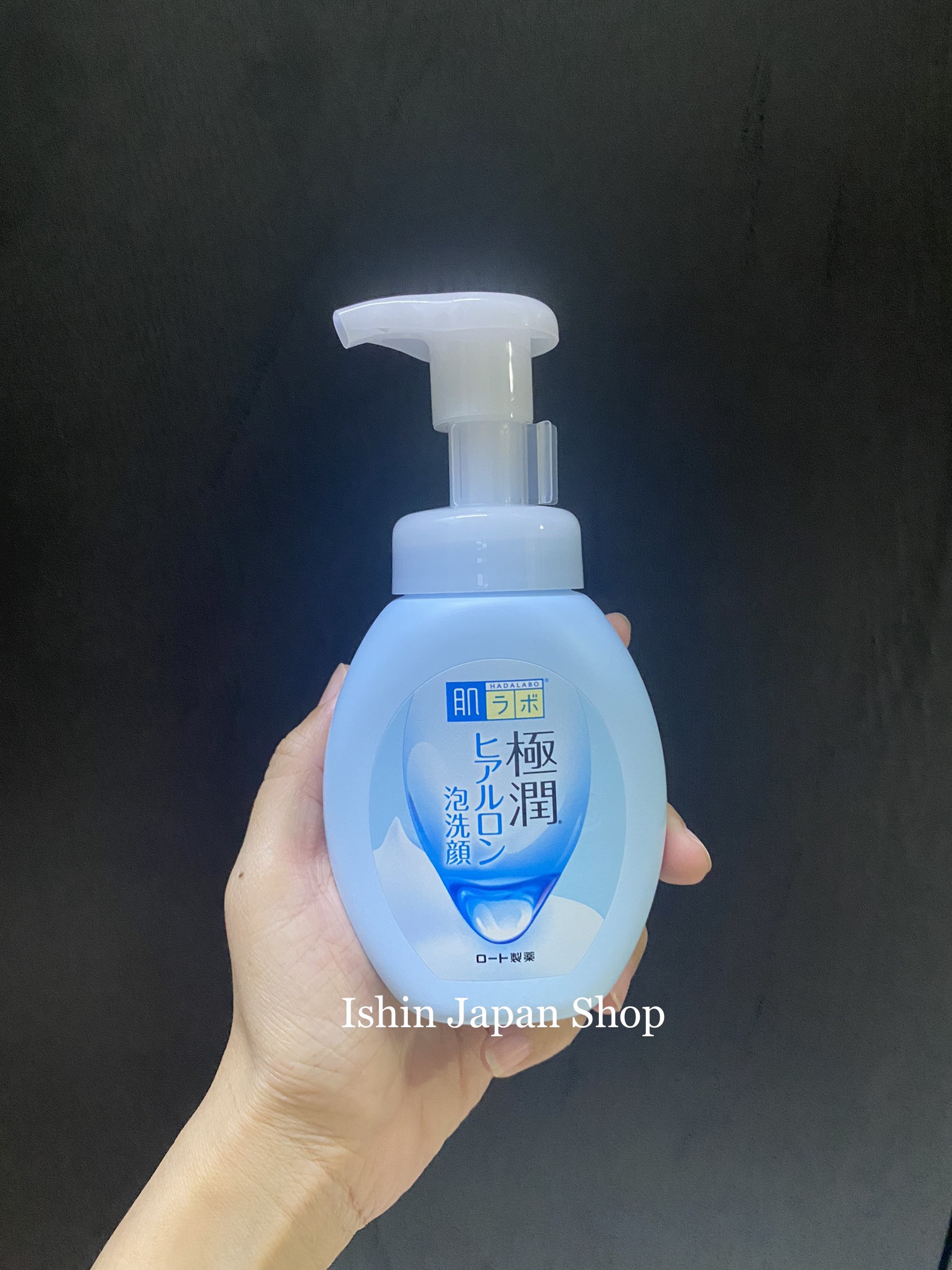 Sữa rửa mặt Hadalabo vòi tạo bọt Nhật Bản