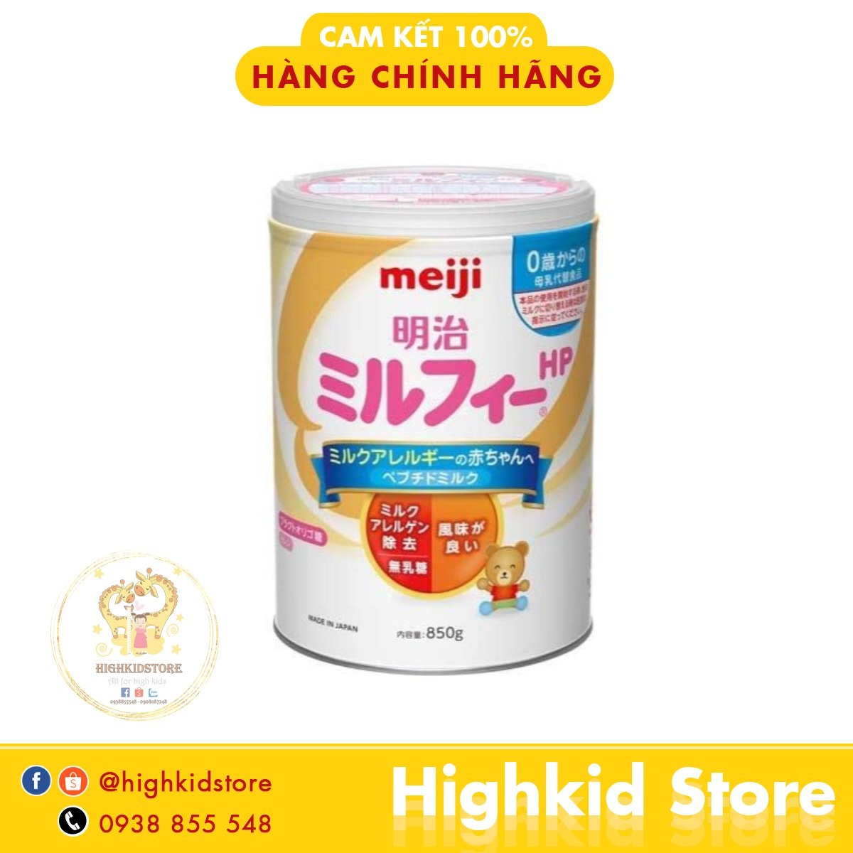 Sữa Meiji Hp cho bé dị ứng đạm bò