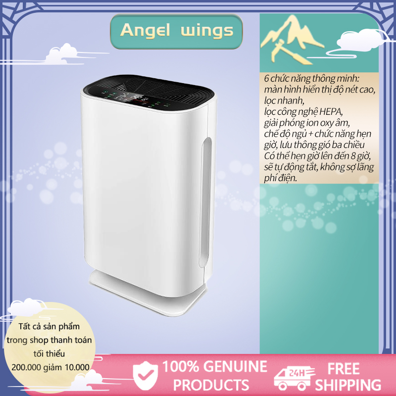 [HCM]Máy lọc không khí thông minh Phòng ngủ gia đình Văn phòng lọc bụi PM2.5 khói thuốc giải phóng ion âm Angel wings