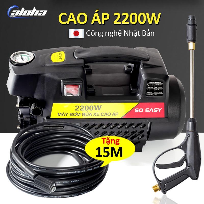 Máy xịt xe, Máy rửa xe gia đình, may lau rua xe công suất mạnh 2200W nút tự đồng tắt khi quá tải, may rua xe mi ni, máy rửa xe áp lực cao, máy xịt rữa xe dễ dàng sử dụng, ống bơm nước 15m, vòi bơm áp lực cao C0002B3