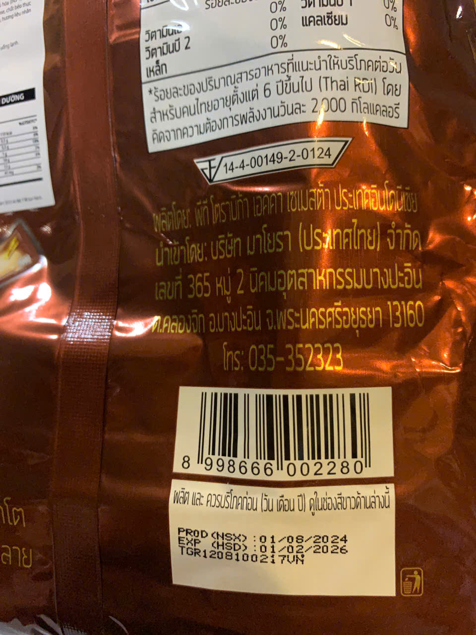 Cà phê kopiko Thái Lan 24g x 20 gói