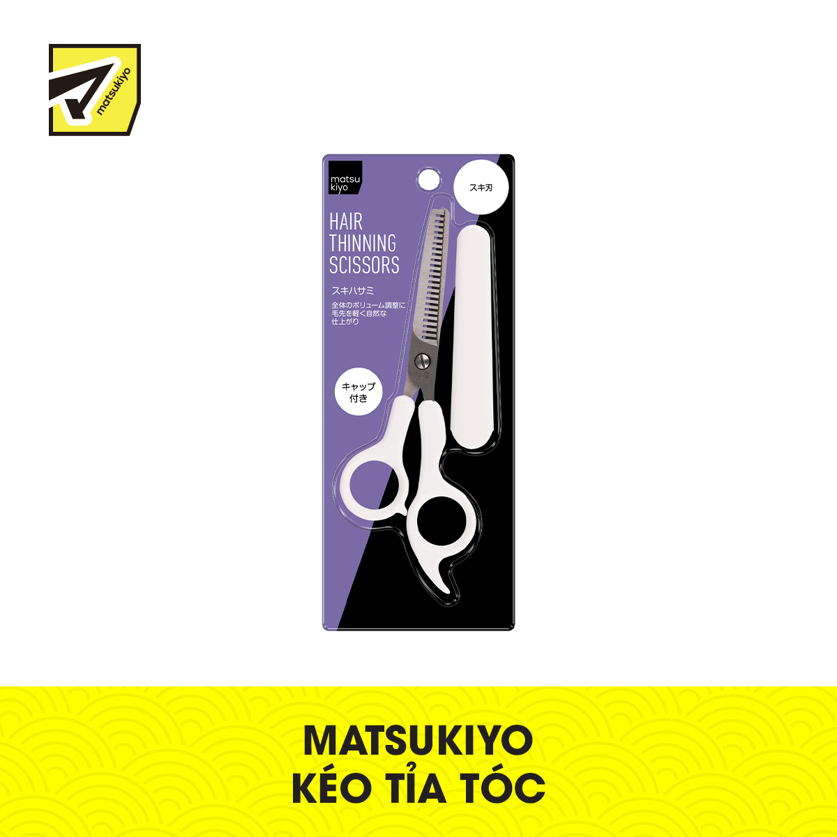 Kéo tỉa tóc Matsukiyo