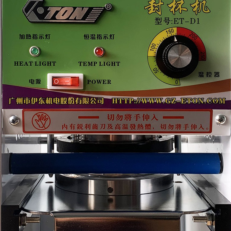 Máy Dập Cốc Eton ET D1