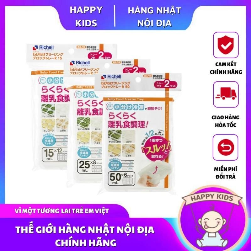 Set khay trữ đông Richell 15ml / 25ml / 50ml Nhật Bản