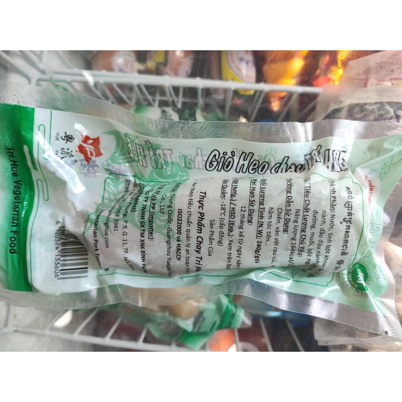 (shop có hỗ trợ đóng hàng) GIÒ HEO CHAY TRÍ HUỆ /SIÊU PHẨM LUÔN NHÉ Ạ