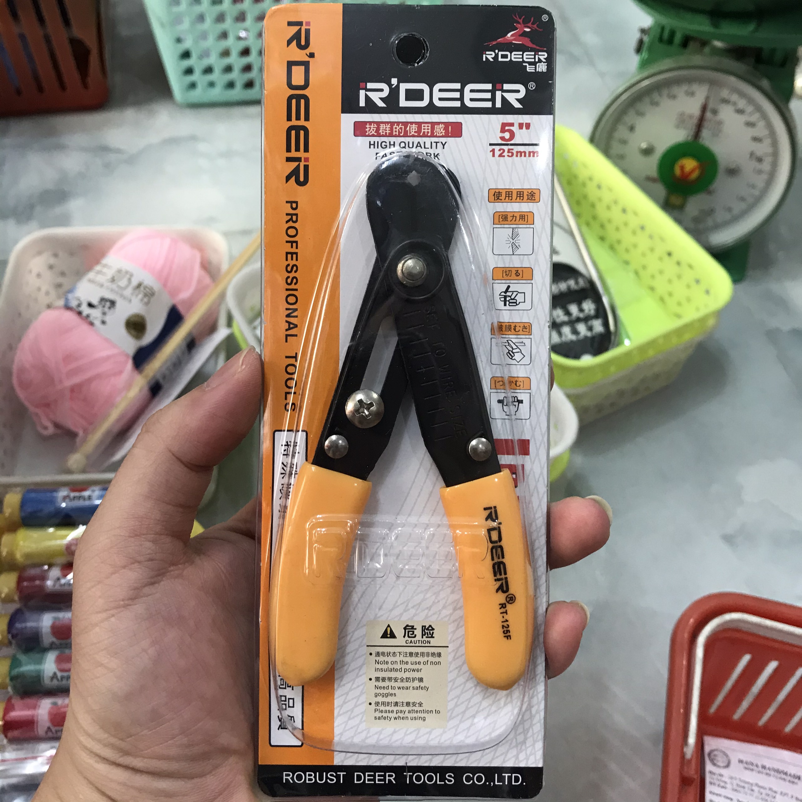 Kềm mở xích 80k/cây