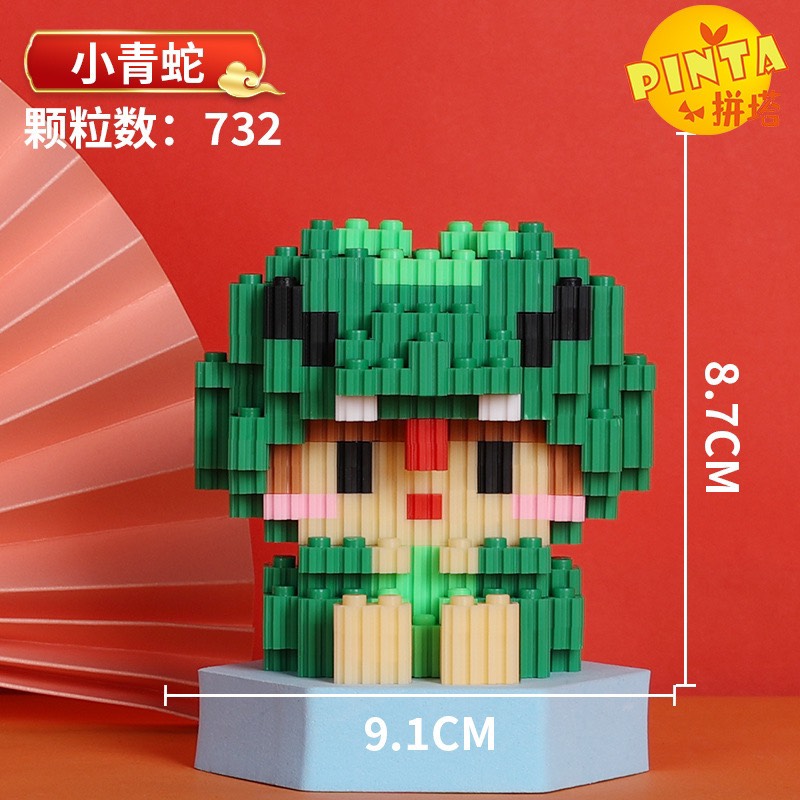 [HÀNG ĐẸP] LEGO MINI 12 con giáp, hình chibi đáng yêu