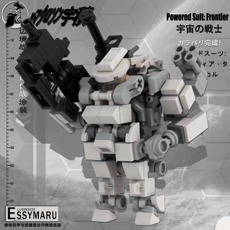 Đồ chơi lắp ráp Moc Mech Swap