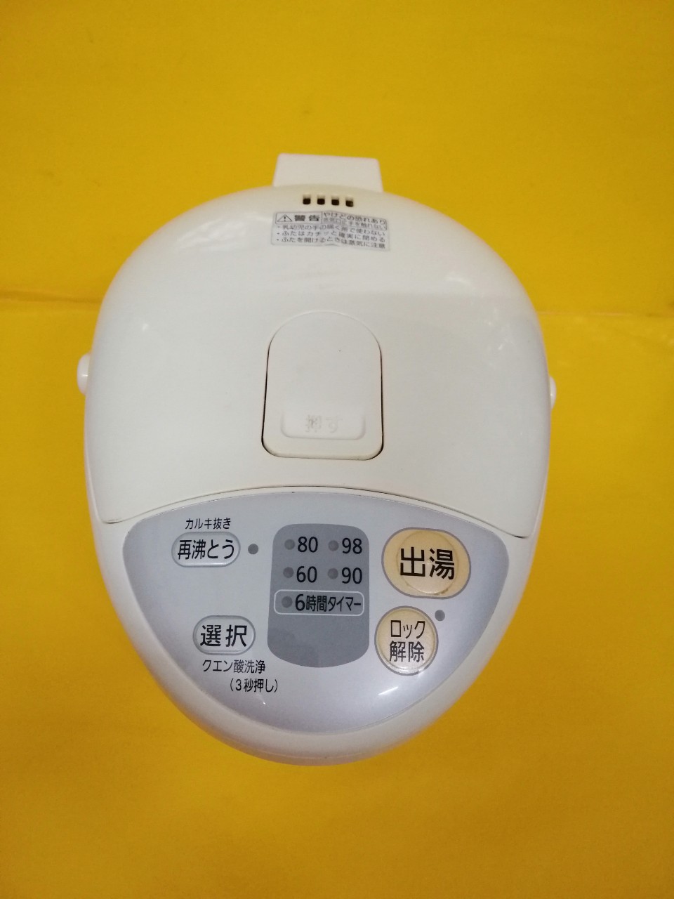 Bình thủy nội địa Nhật National NC-EH22 (2.2L)