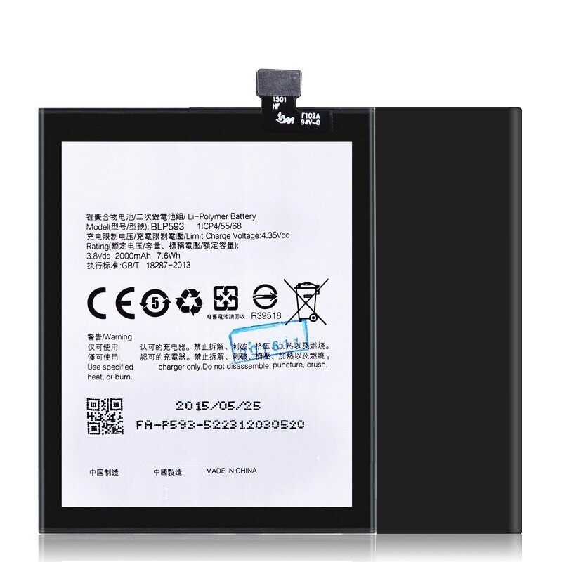 Pin Oppo A31 BLP593
