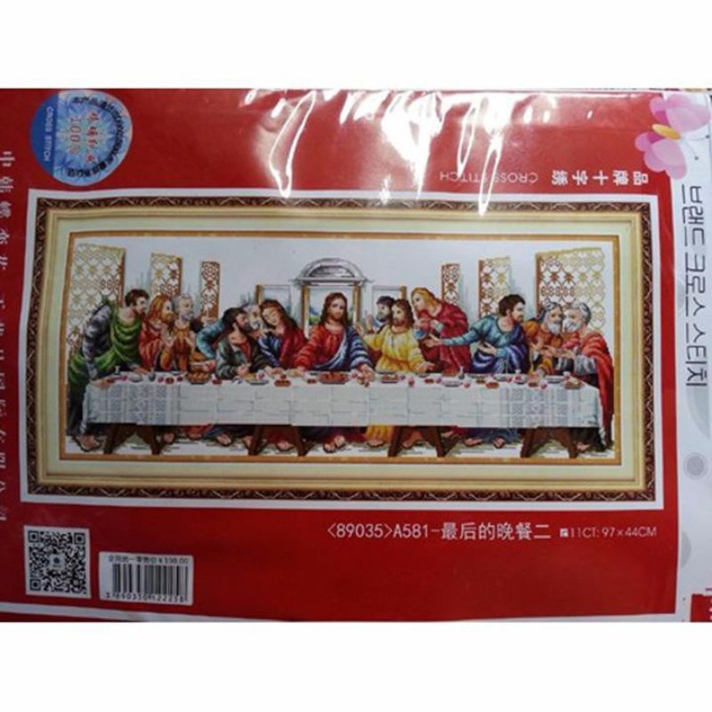 Tranh thêu chữ thập bữa tiệc ly - 12 vị thánh tông đồ a581