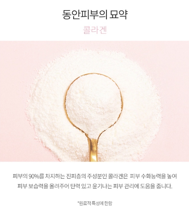[HCM]Sữa Rửa Mặt Collagen Eunyul Hàn Quốc [Mẫu Mới]