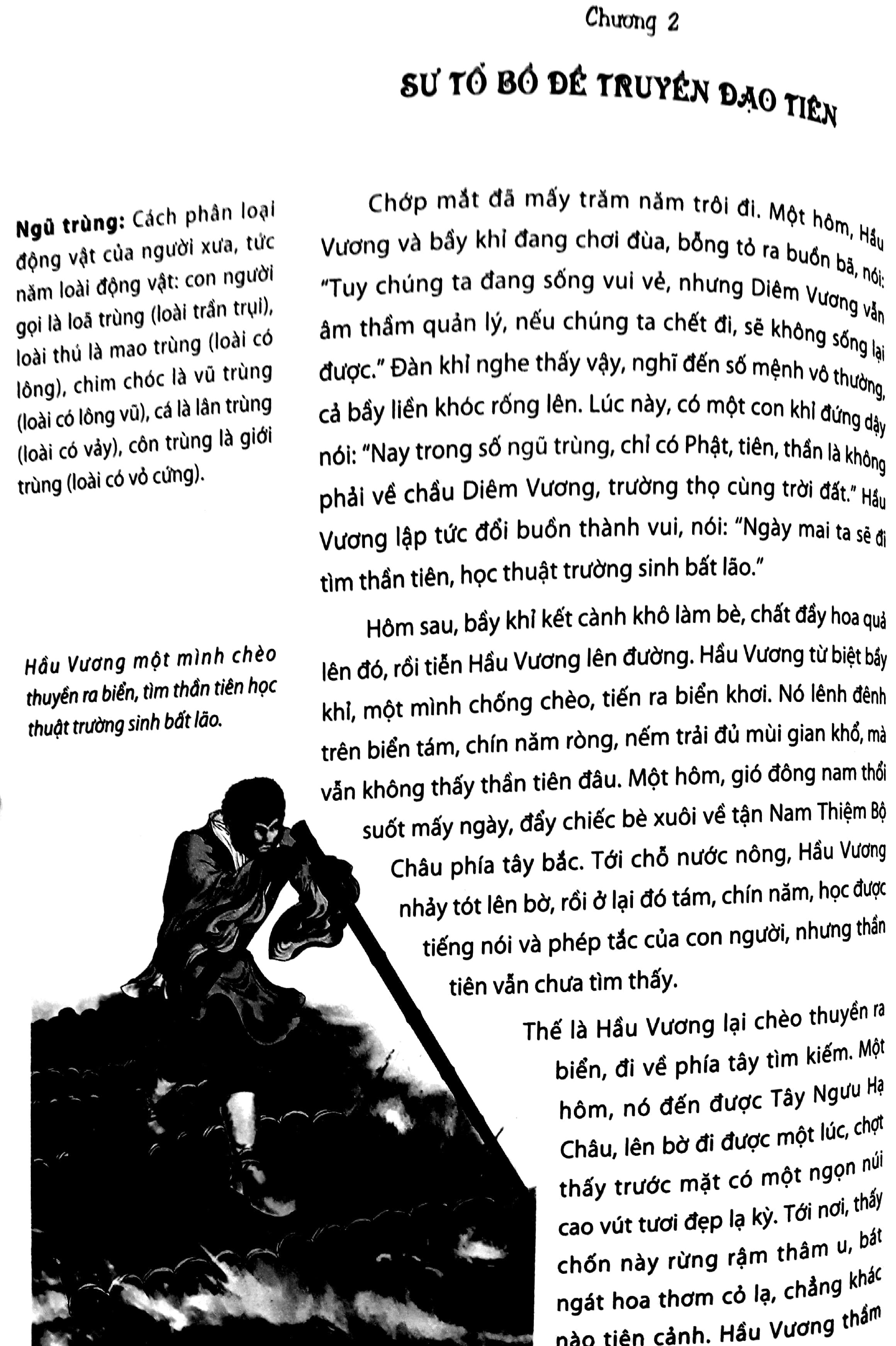 Fahasa - Tây Du Ký