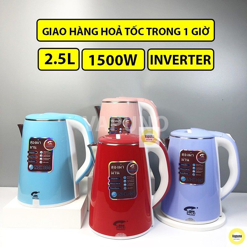 Ấm đun nước siêu tốc thái lan - 2 lớp cách nhệt cực tốt ấm đun siêu tốc 2.5 lít - sang trọng thiết kế độc đáo