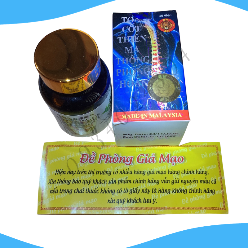 Malaysian obturation system Angel ghost joint yellow lid patella support [external DP]