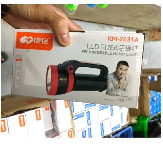 Đèn pin cầm tay km-2631A