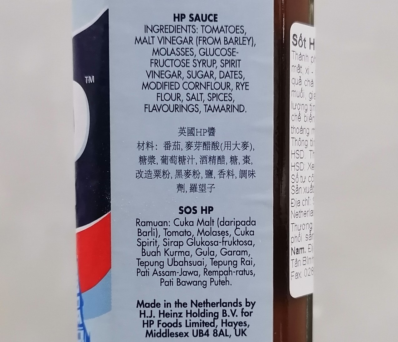 [Chai 255g] Xốt HP (gia vị tẩm ướp) [Netherlands] HP (Heinz) The Original Sauce