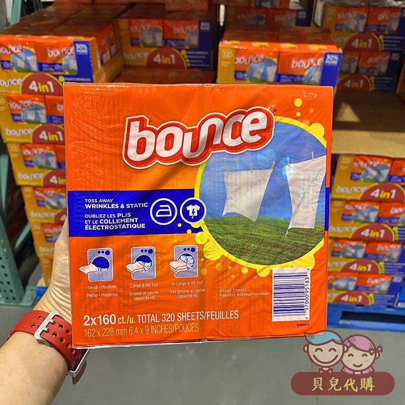 [TÁCH LẺ]Giấy Thơm Quần Áo Bounce Mỹ