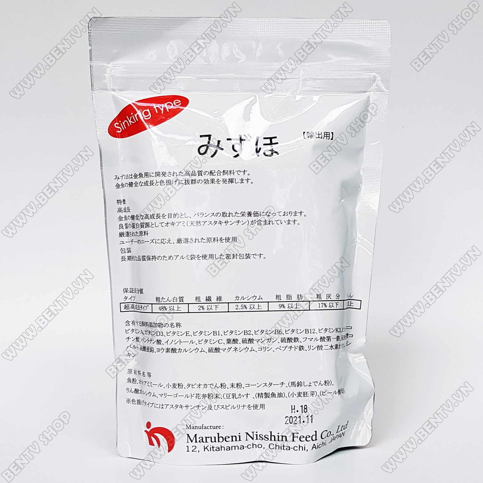 Thức Ăn Cá Vàng Mizuho Goldfish Food