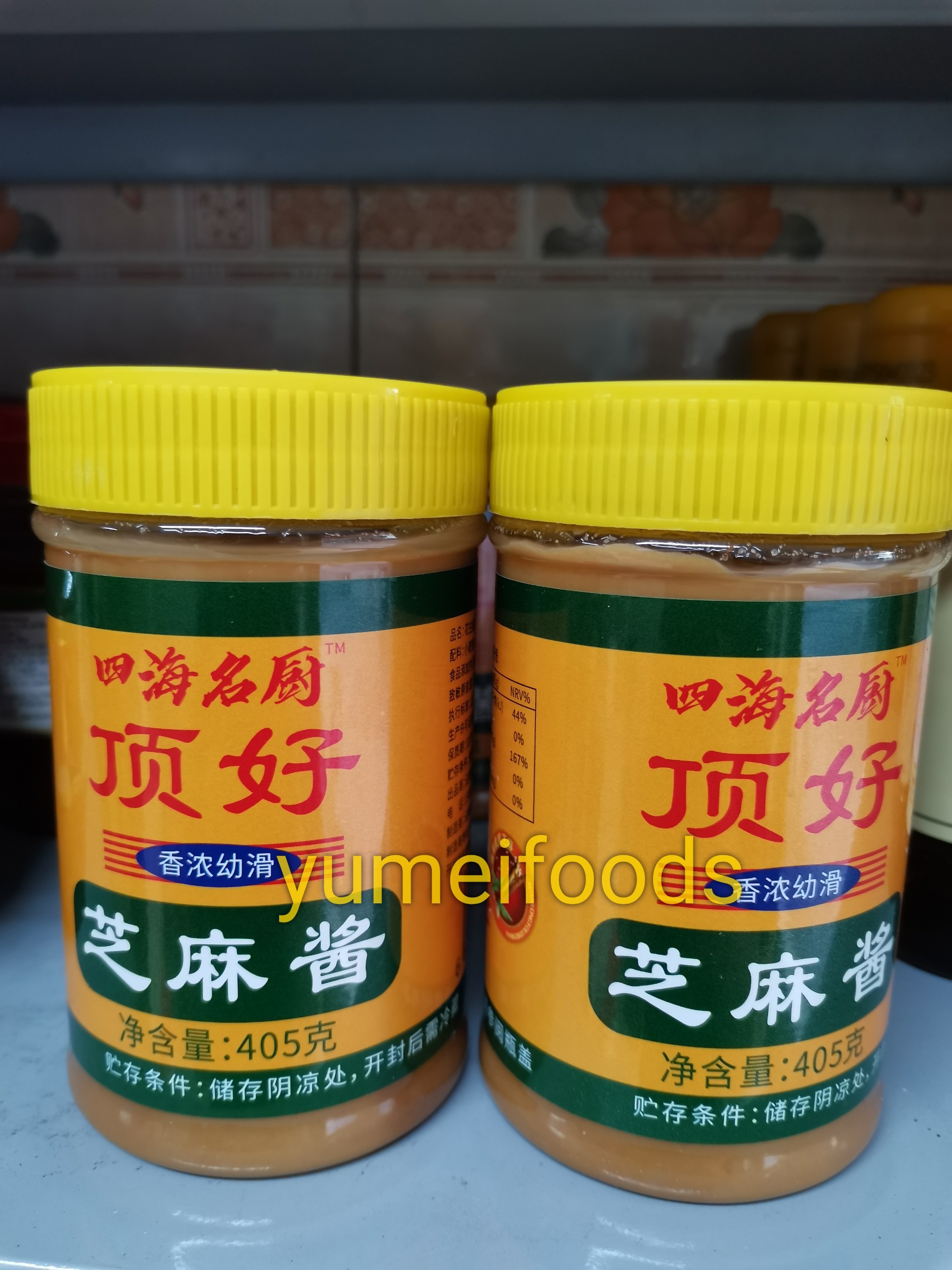 Sốt Tương Mè - Tương Mè Rang Xay 405gr