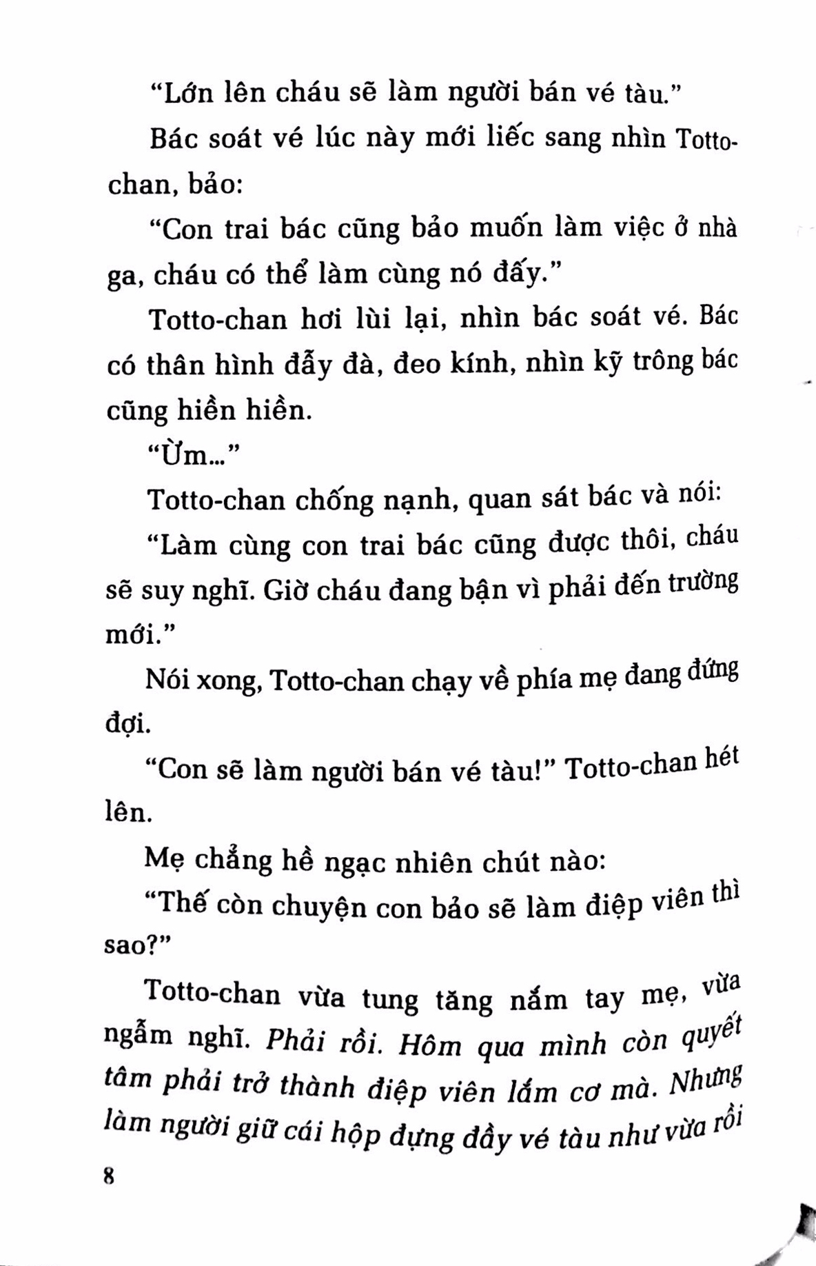 TotoChan Cô bé bên cửa sổ (Tái bản 2019)