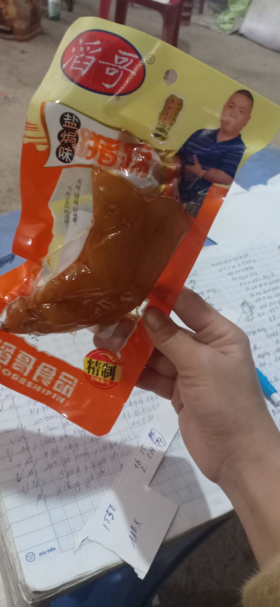Móng Giò Tẩm Nghệ Đồ Ăn Vặt Trung Quốc