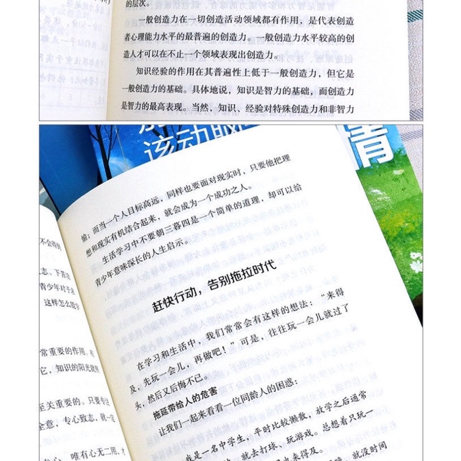 Đừng động lòng khi nên động não