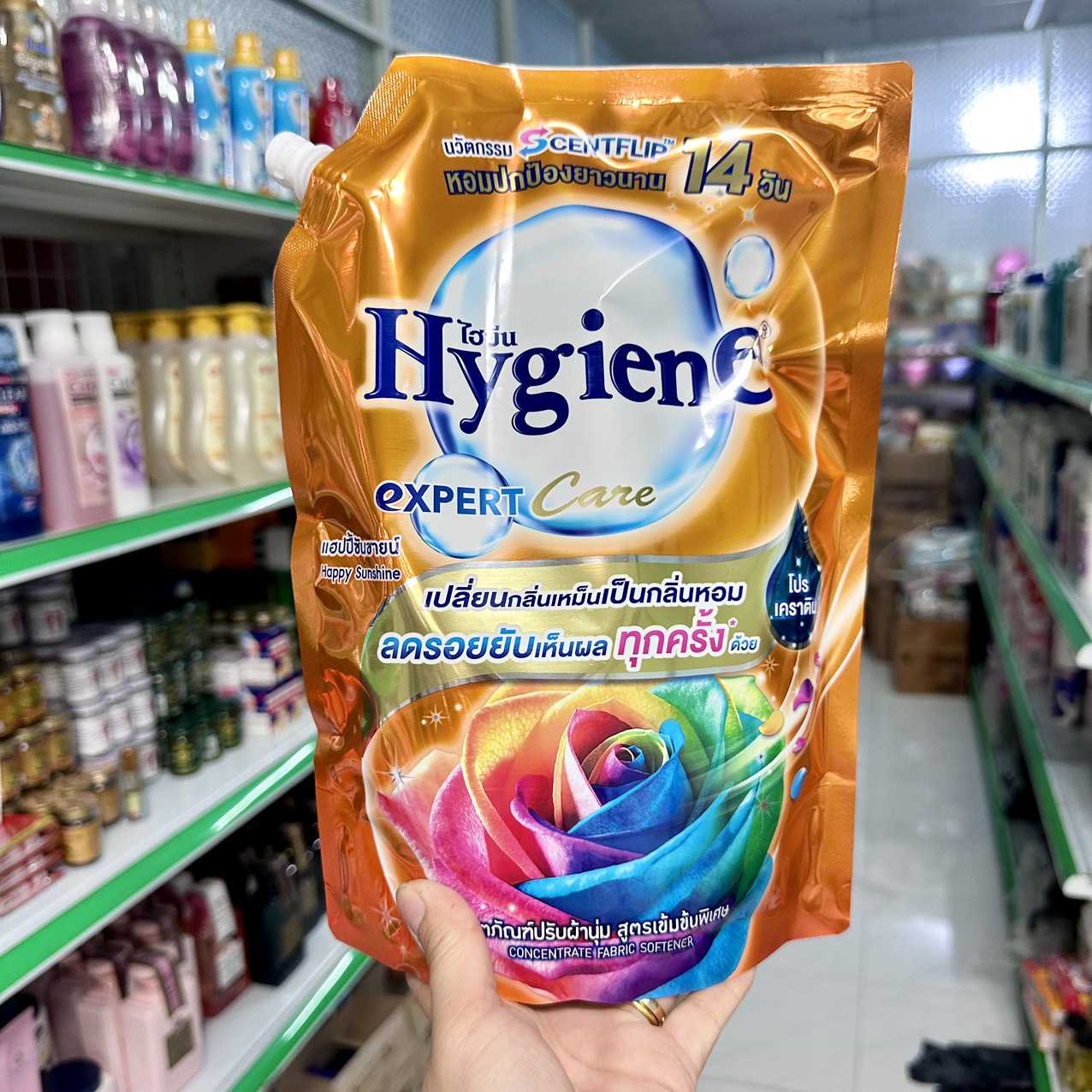 (Sx tại VN) Combo 2 Túi Nước Xả Hygiene 1150ml / 1.300ml Thái Lan