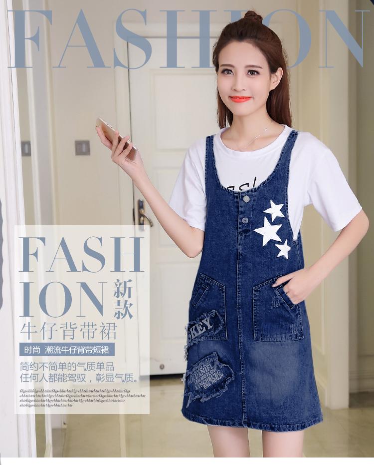 Yếm Jean Váy In Ngôi Sao D685 ( KHÔNG KÈM ÁO )