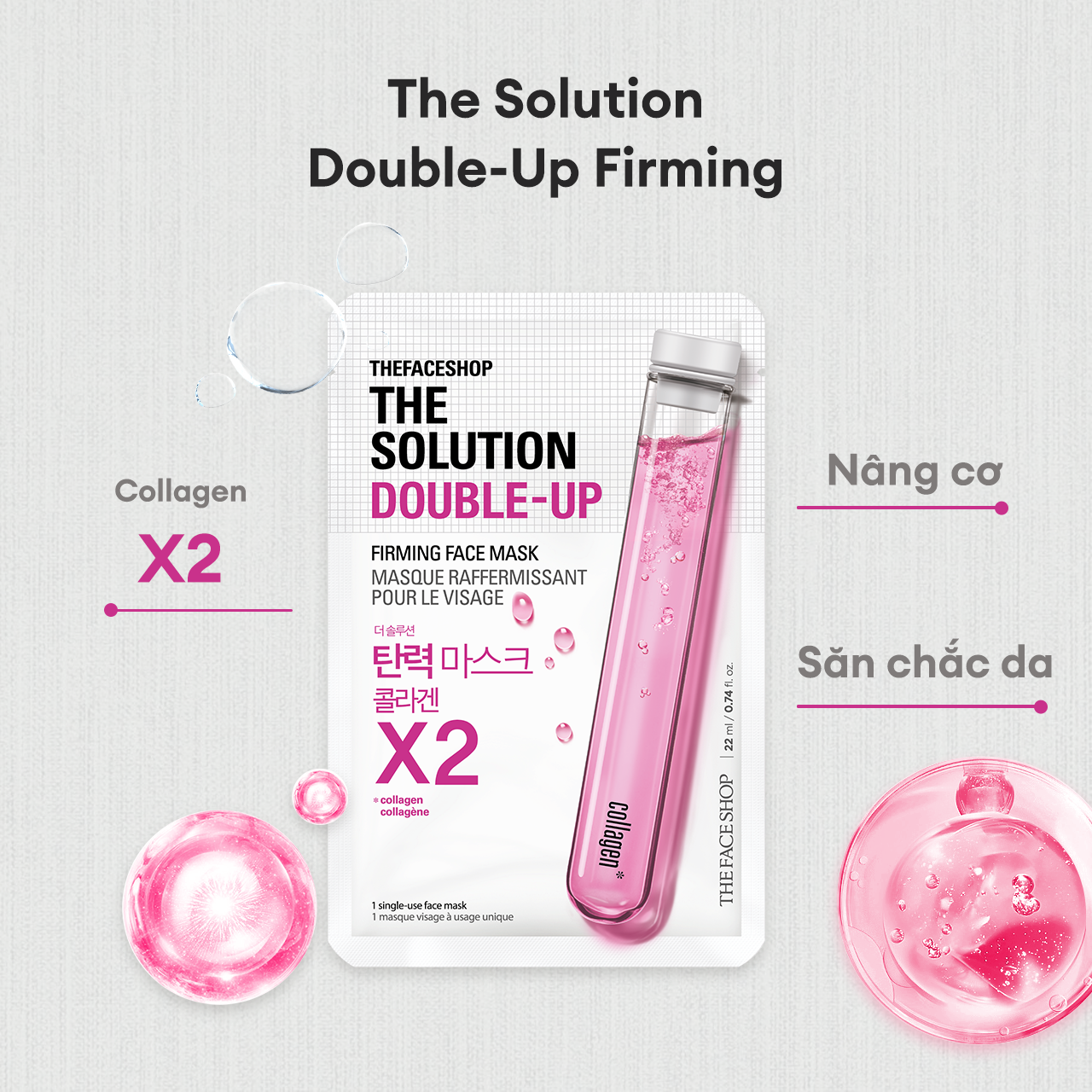 Combo 5 Mặt Nạ The Solution Double Up Dưỡng Ẩm Cải Thiện Mọi Vấn Đề Da 20mlx5