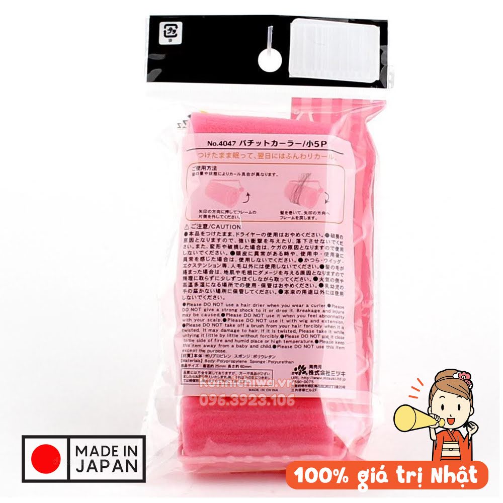 Bộ lô cuốn tóc 5 chiếc makoto, hàng nội địa nhật bản - 4968988040479