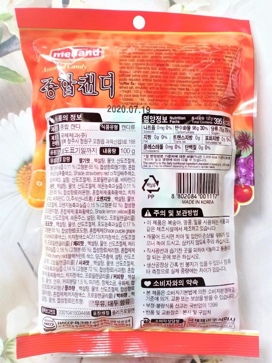 Kẹo Trái Cây Melland Hàn Quốc 100g