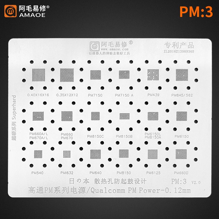 Vi đổ chân IC nguồn Android chip Qualcom PM:3