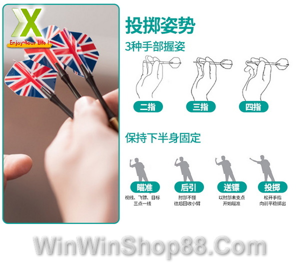 Bảng Phóng Phi Tiêu 18 Inch (45cm) cao cấp chất lượng