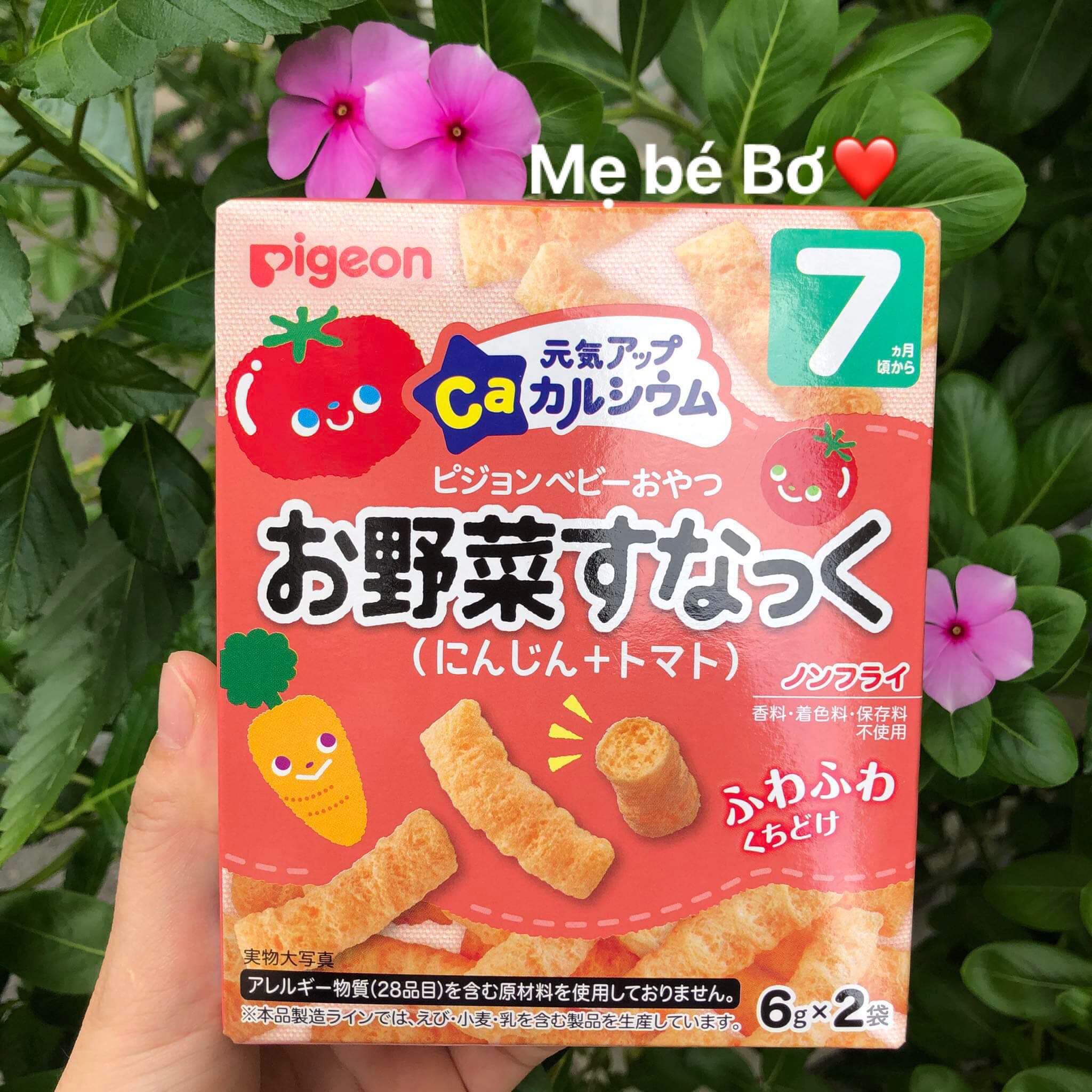 Bánh ăn dặm PIGEON Nhật cho bé