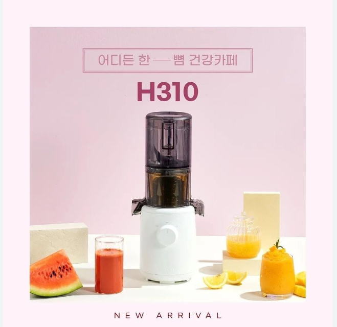 Hurom h310a slow juicer, fruit juicer, fresh ice cream maker at home, capacity 220ml, capacity 100w, domestic welding, 12 month warranty