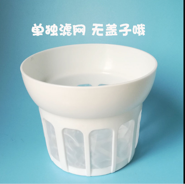 Cốc lọc sữa chua hy lạp KHÔNG NẮP