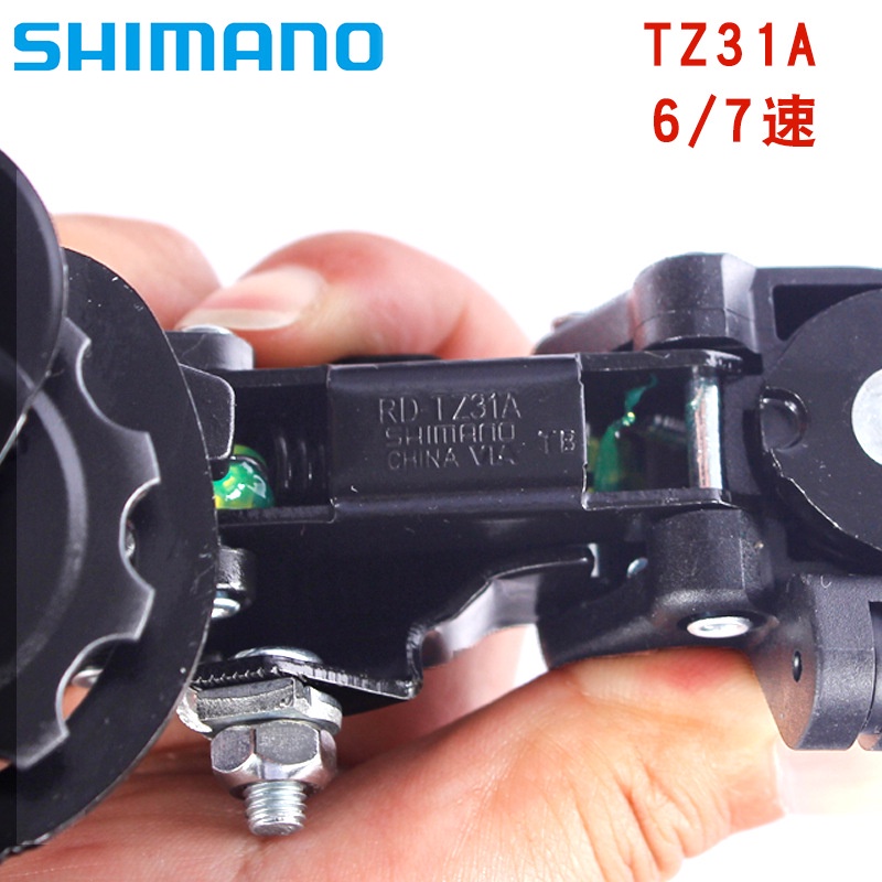 [FREESHIP MAX] Cùi đề / củ đề xe đạp SHIMANO TOURNEY RD-TZ31A 5/6/7 tốc độ [ cam kết hàng chuẩn chính hãng 100% ]