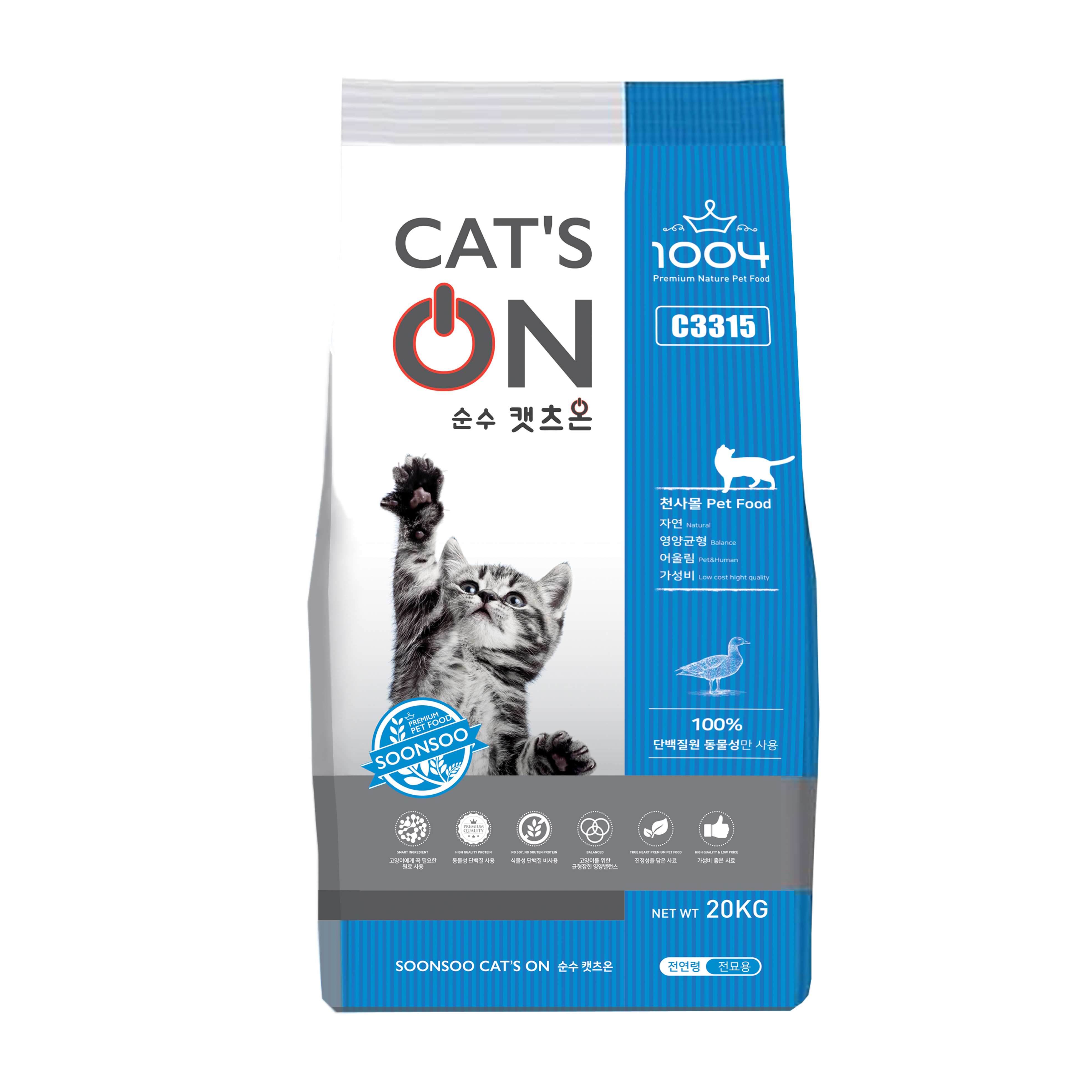 Hạt thức ăn mèo Cat's On bao 15kg- 20kg