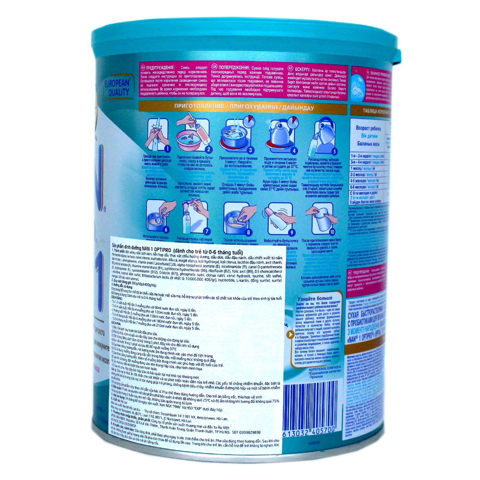 Sữa Nan Nga số 1 800g