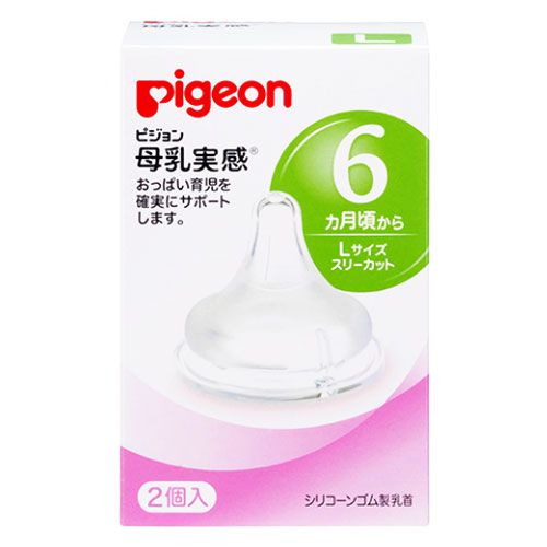 Núm vú siêu mềm Pigeon cho bình Cổ rộng