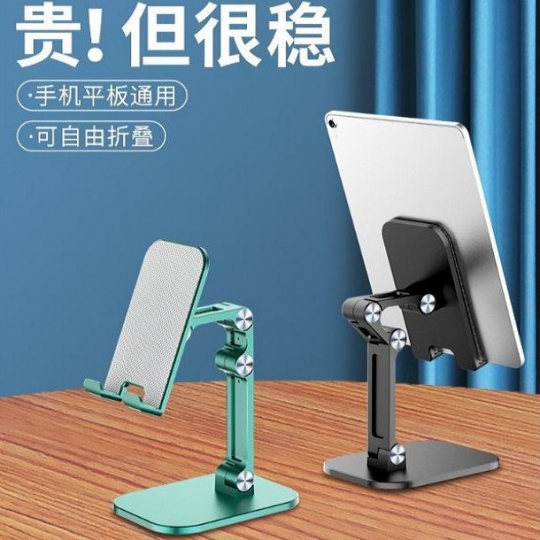Giá Đỡ Điện Thoại cho Ipad Iphone