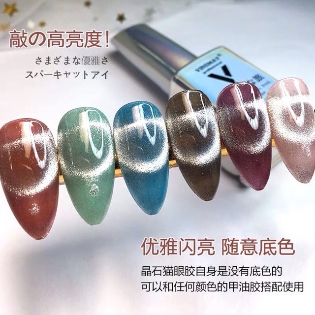 Sơn Mắt mèo kim cương Vinimay - sinailmi