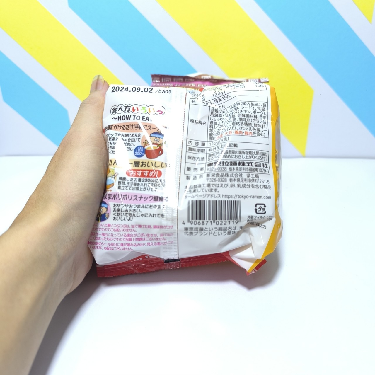 Mỳ Tokyo Noodle Cho Bé - Nhật Bản