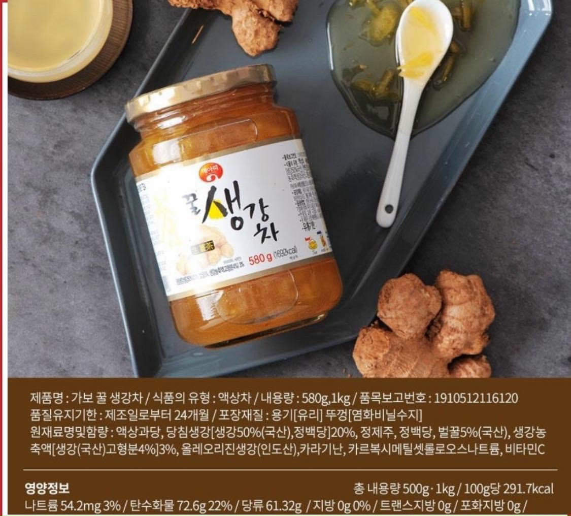 [HCM]Trà Gừng Mật Ong Hàn Quốc Hủ 580g