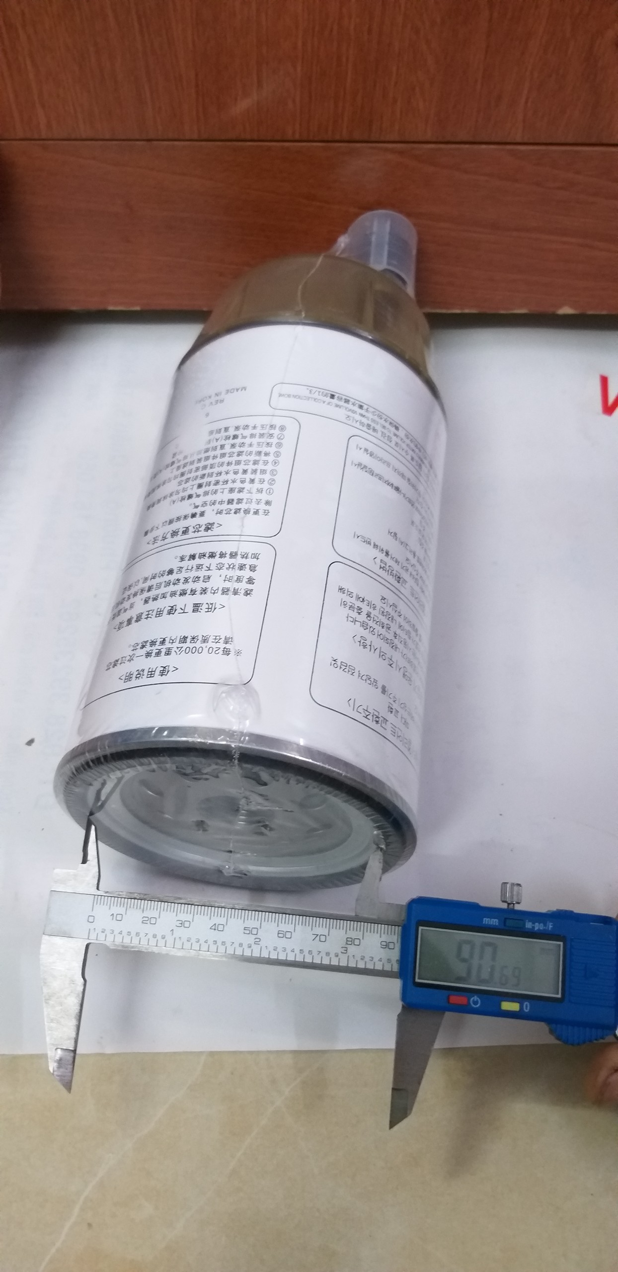 LỌC DẦU COUNTY MÁY ĐIỆN - HÀNG XỊN - BAO GỒM ĐẾ XẢ NƯỚC MÃ 31945 - 7L001/ 52161 / 45903 -