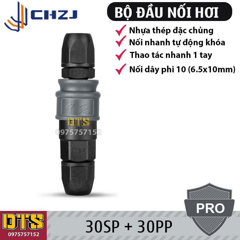 Bộ đầu nối nhanh dây hơi, bộ chia khí nén 2 chạc, 3 chạc CHZJ, khớp nối nhanh tự động khóa bằng nhựa thép đặc chủng chống va đập, bền bỉ, thao tác một tay đơn giản, bộ chia hơi máy nén khí, bộ đầu nối hơi